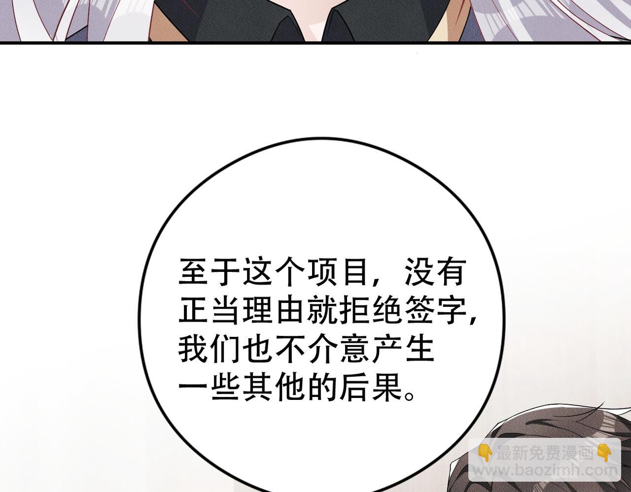 第6话 奖励5