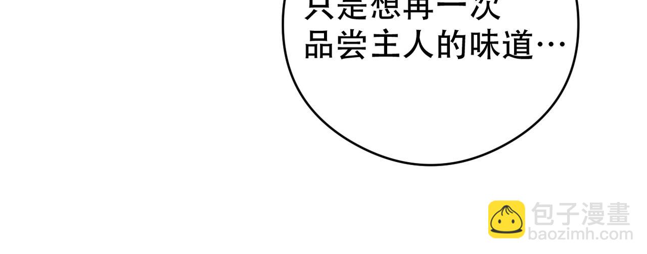 第6话 奖励72
