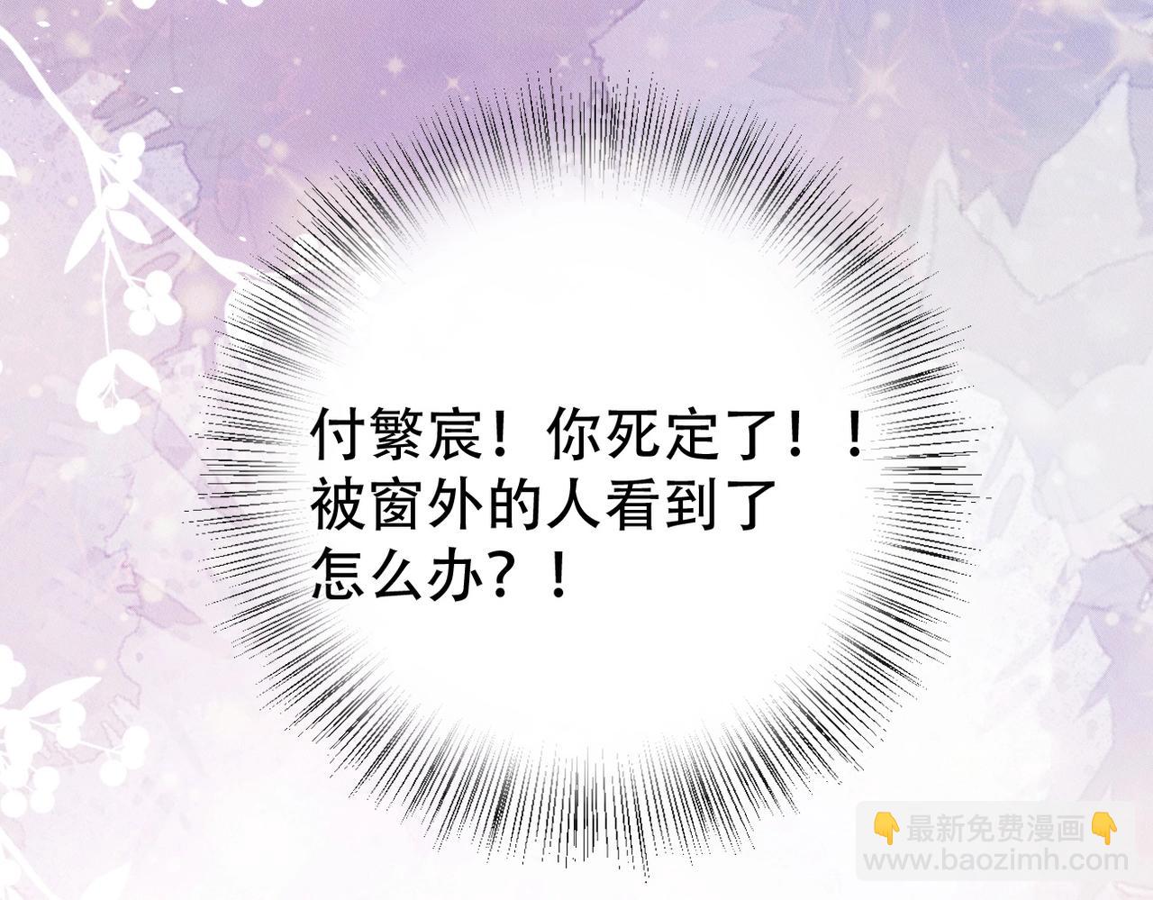 第6话 奖励74