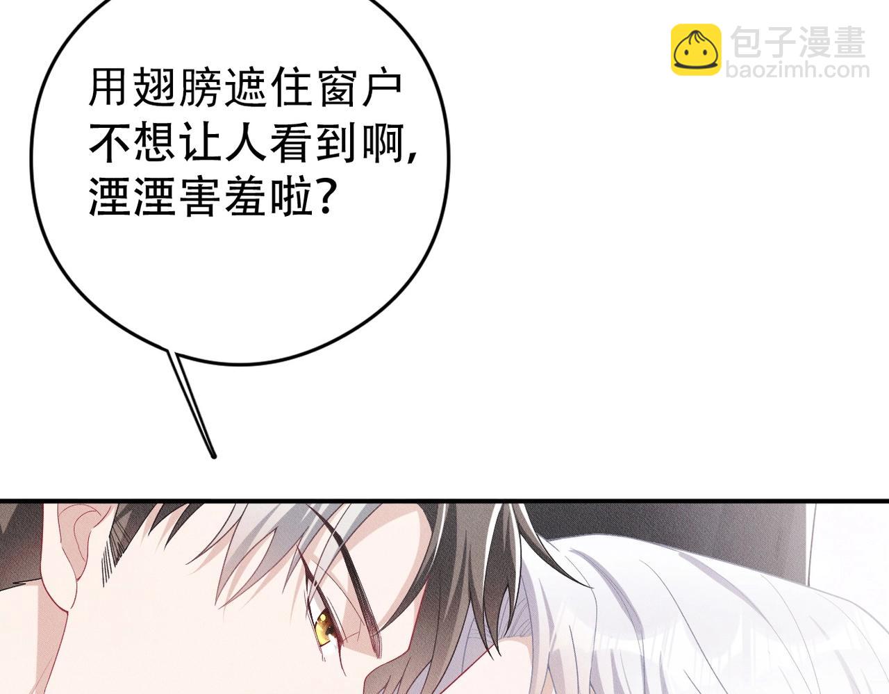 第6话 奖励78