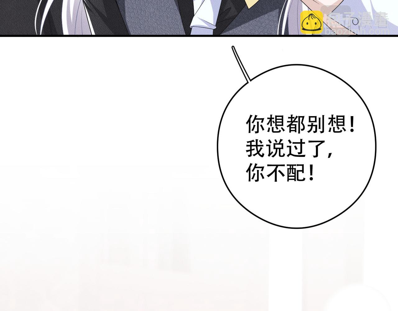 第6话 奖励88