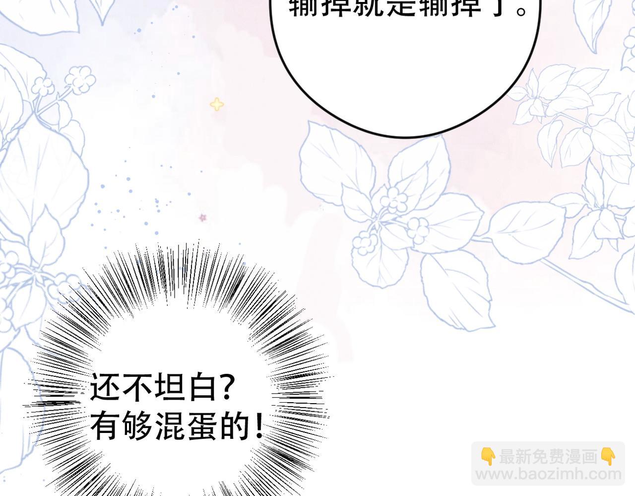 第7话 量体裁衣10