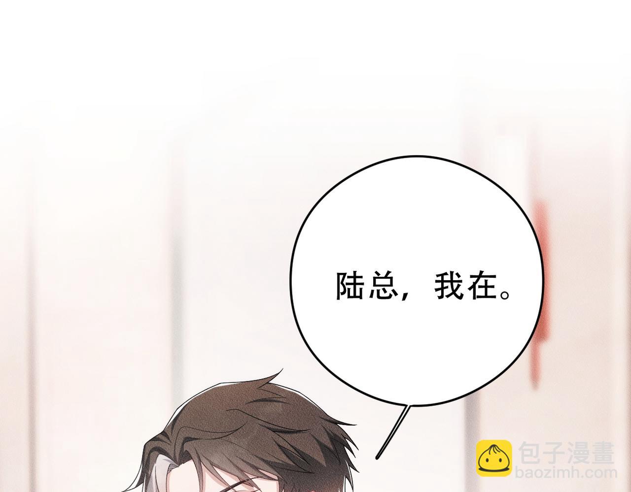 第7话 量体裁衣104