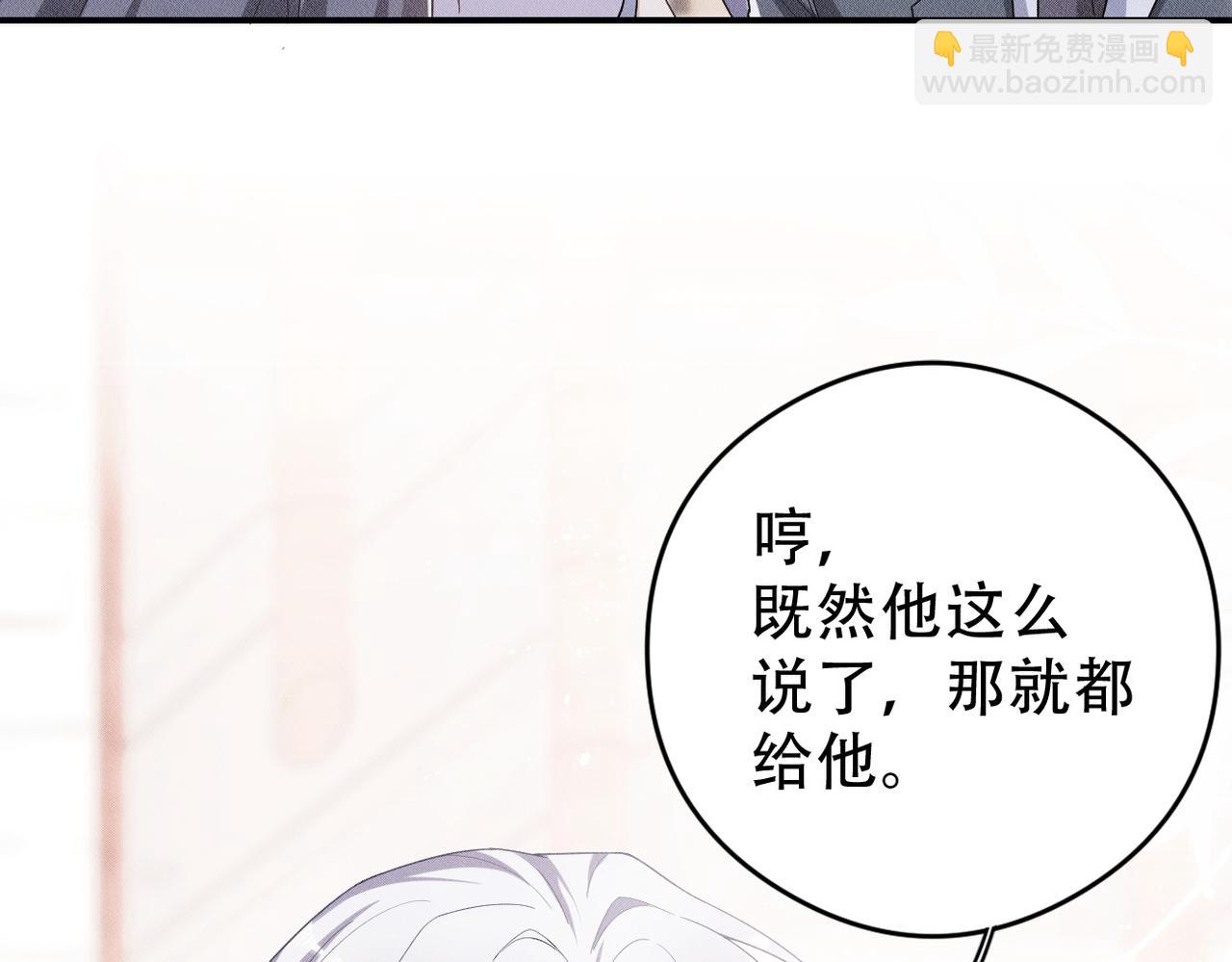 第7话 量体裁衣109