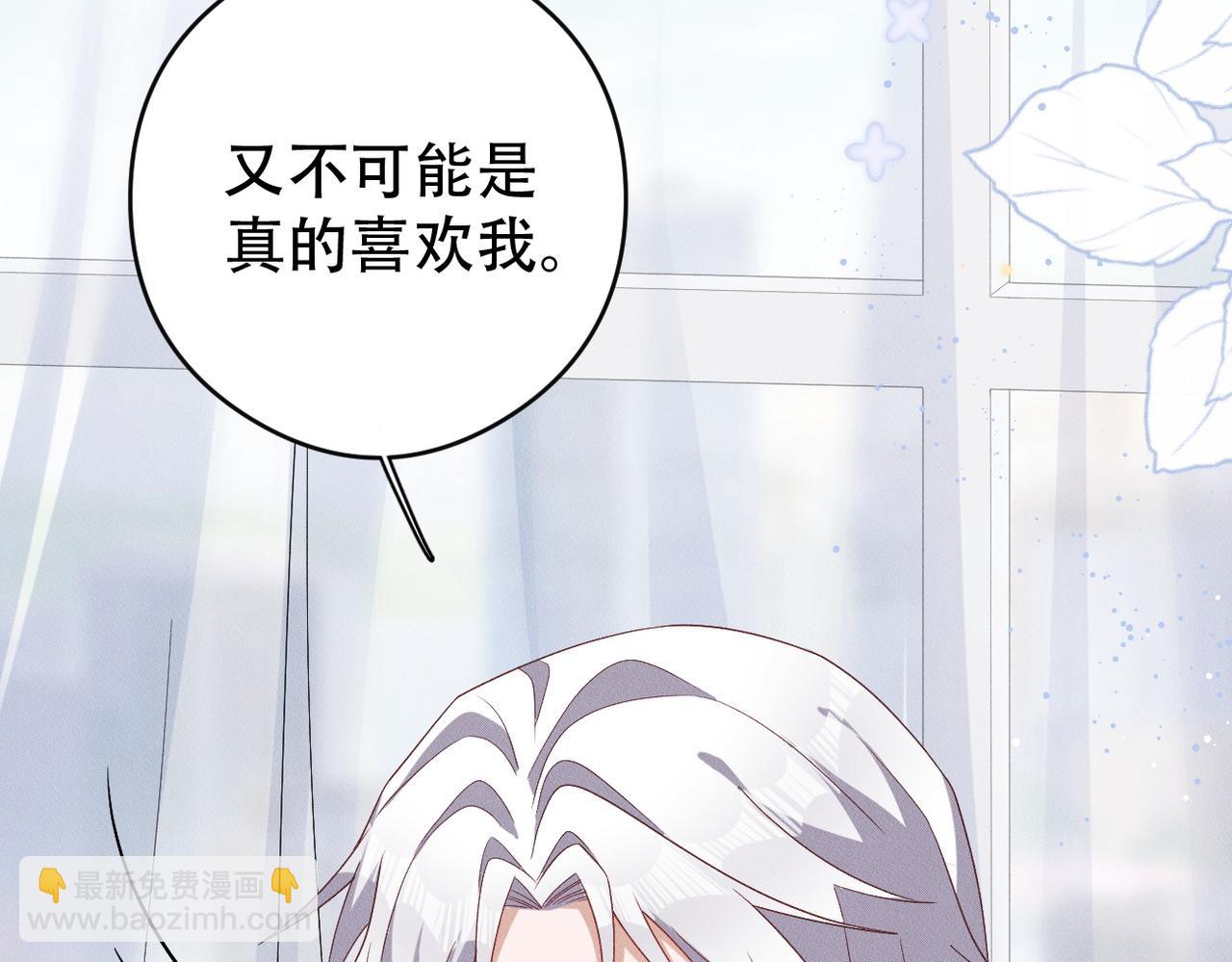 第7话 量体裁衣12