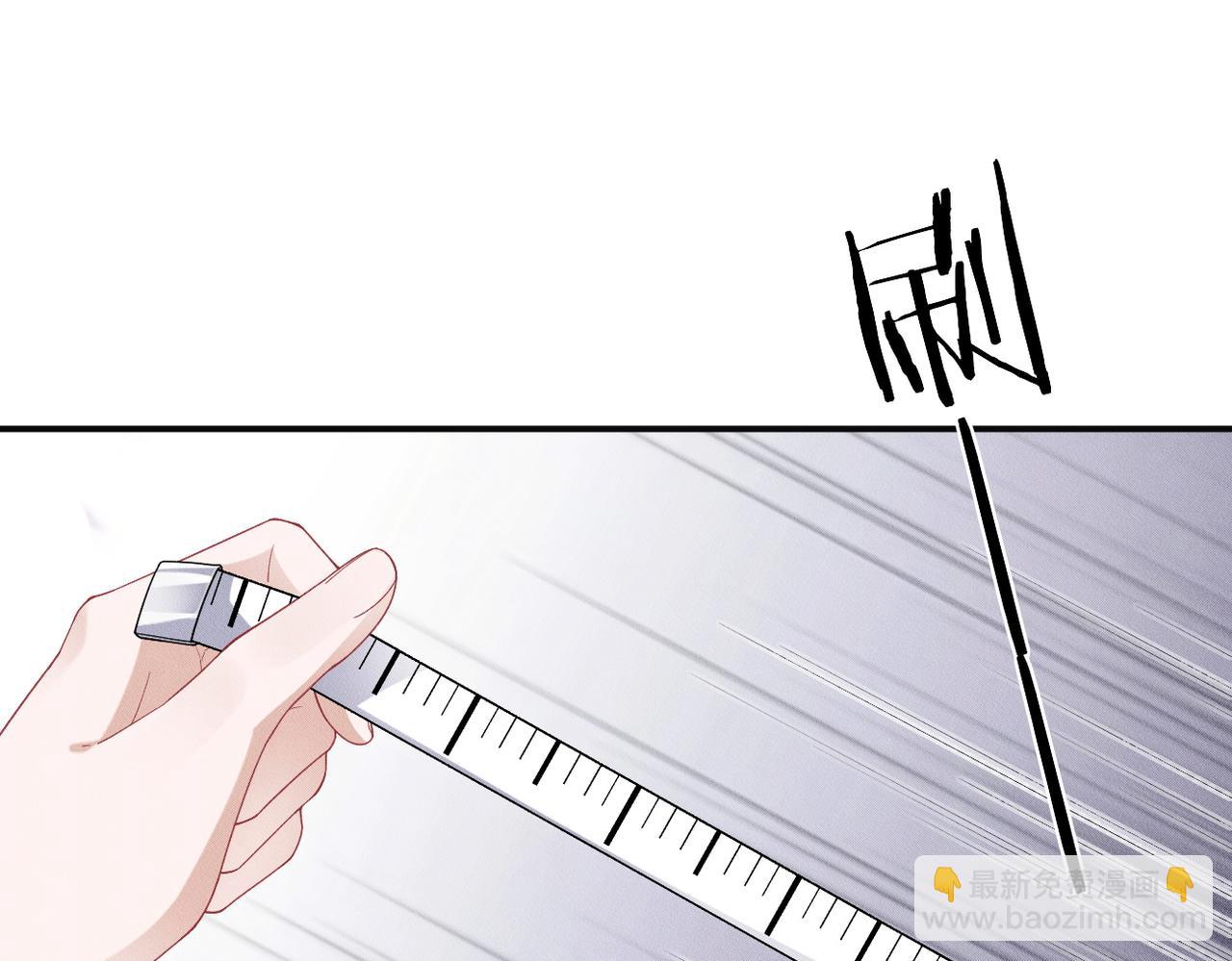 第7话 量体裁衣14