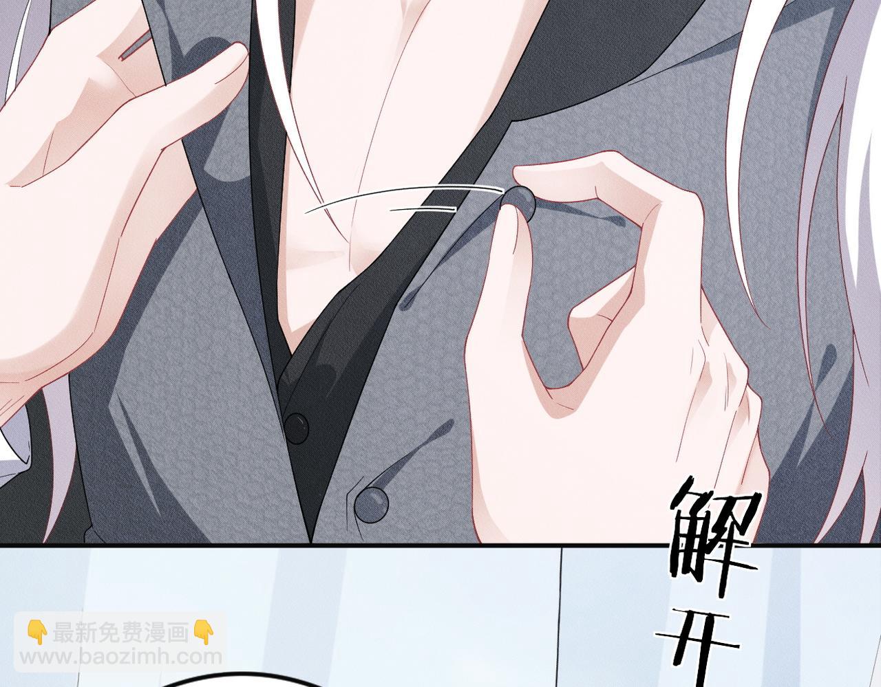 第7话 量体裁衣18
