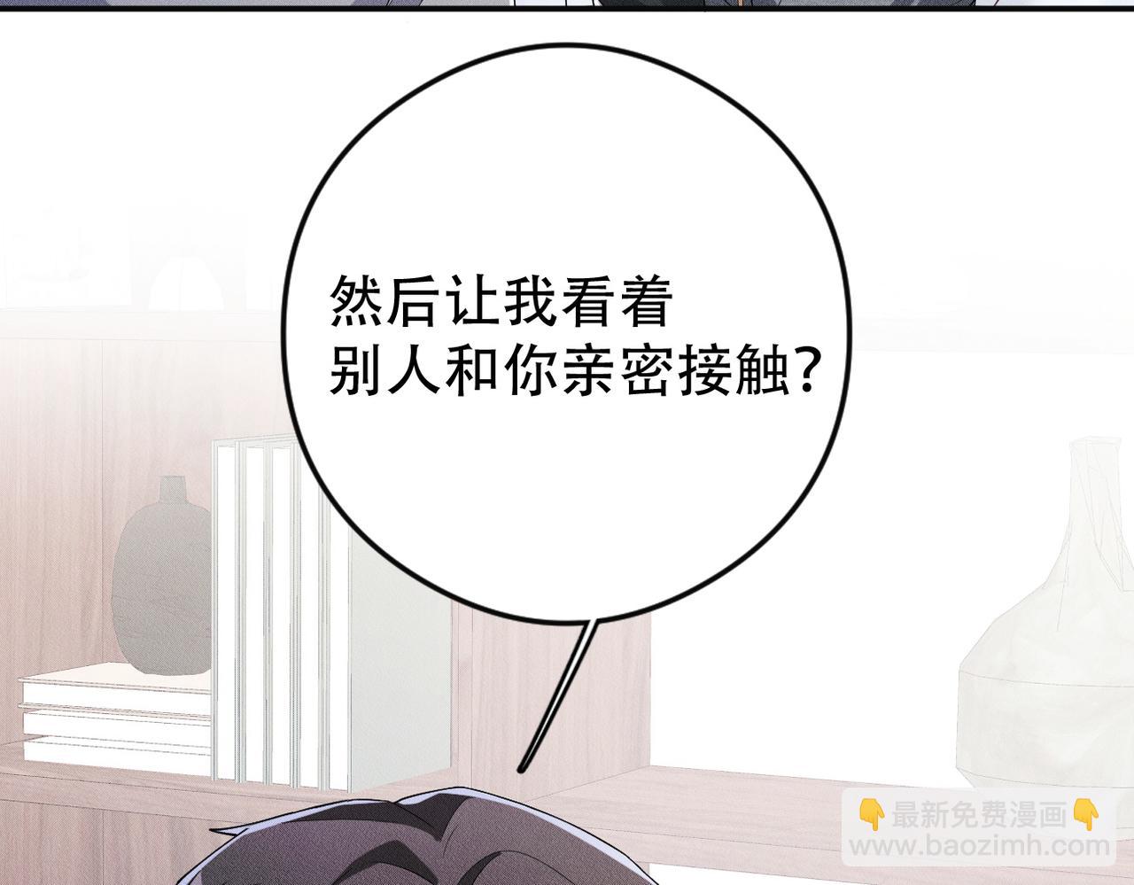第7话 量体裁衣2