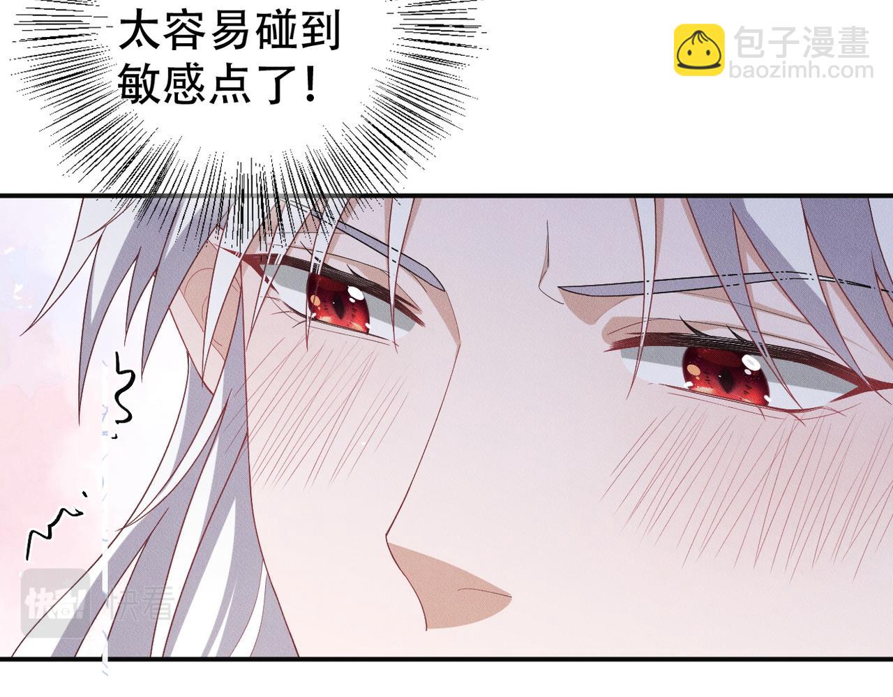 第7话 量体裁衣26
