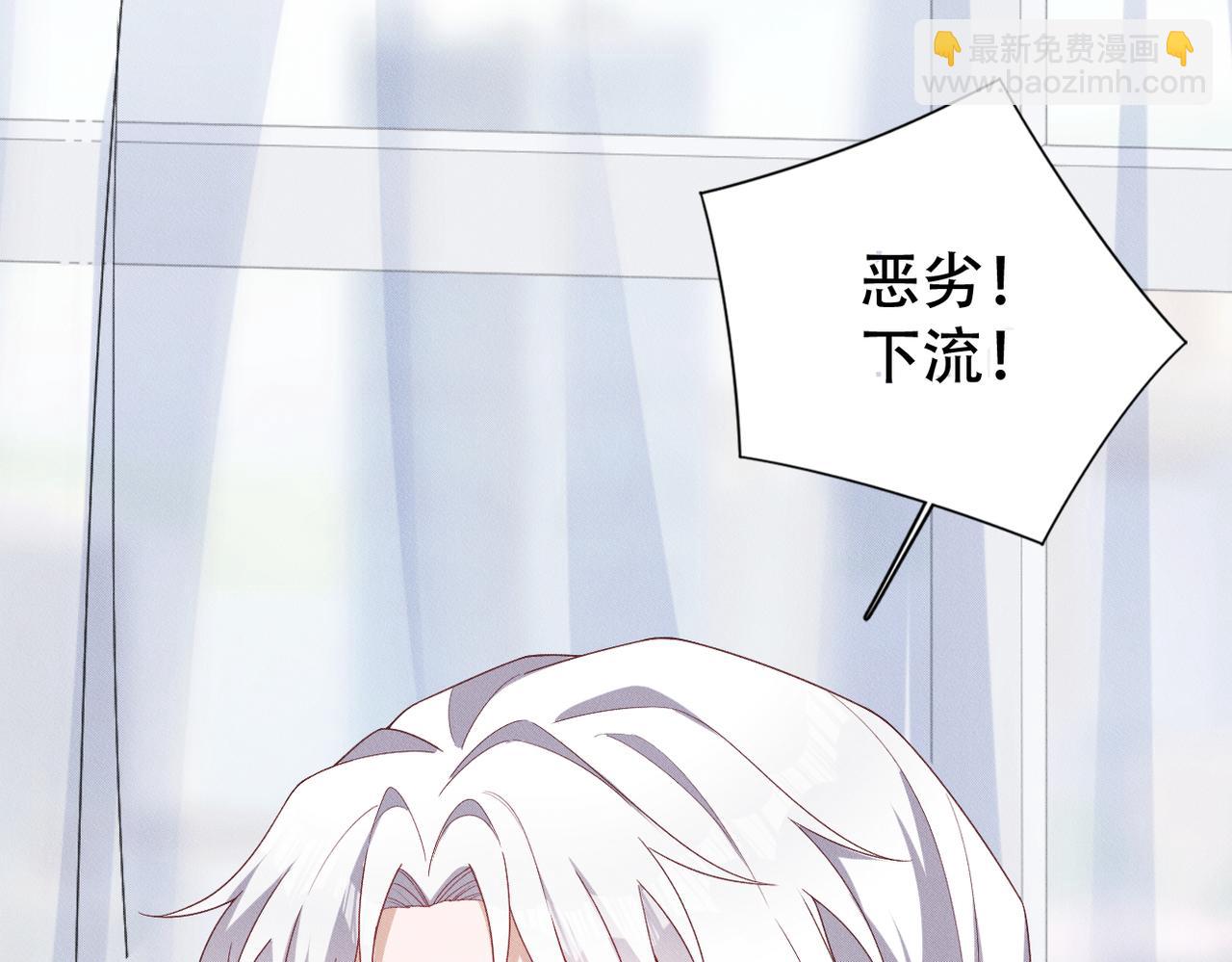 第7话 量体裁衣32