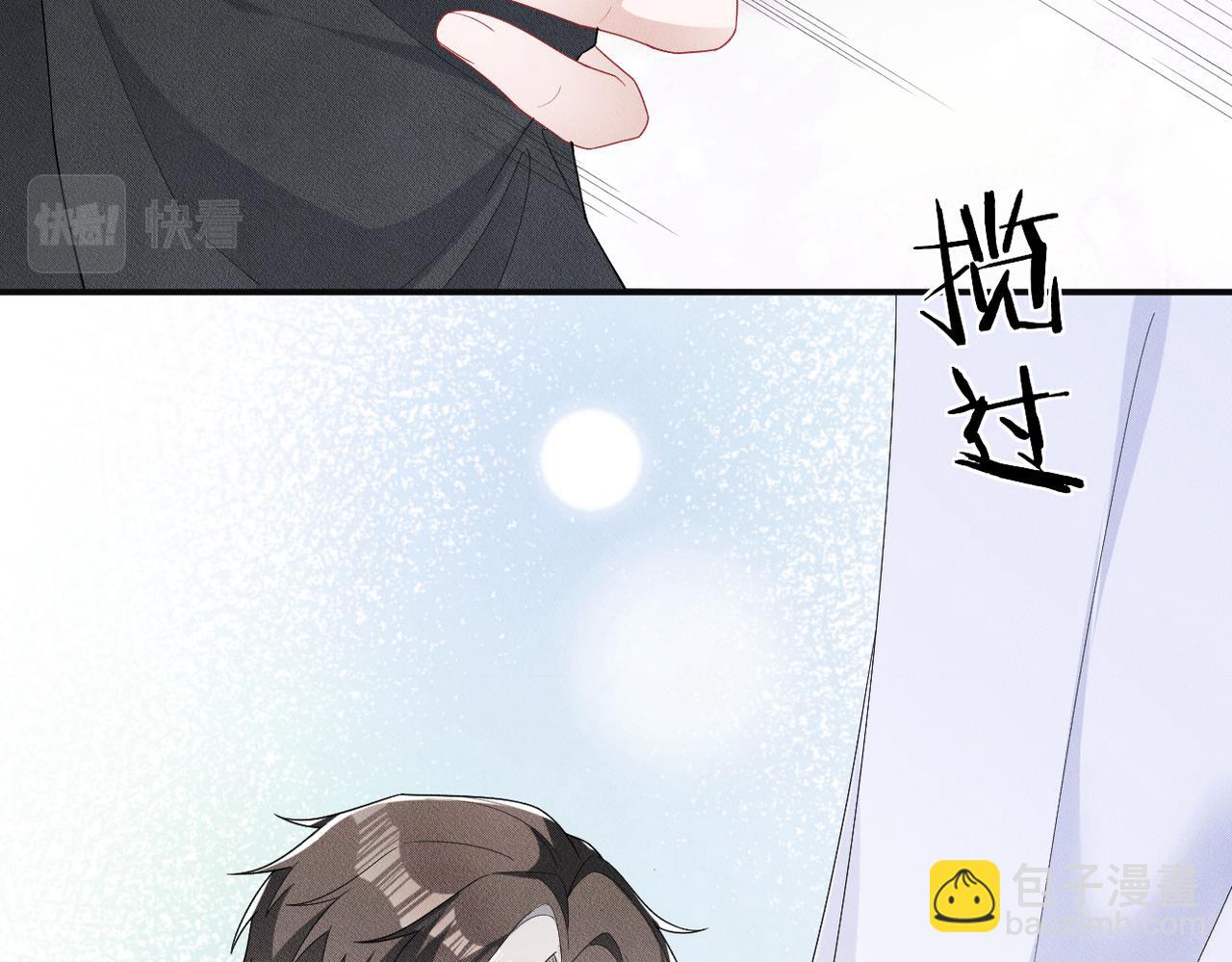 第7话 量体裁衣37