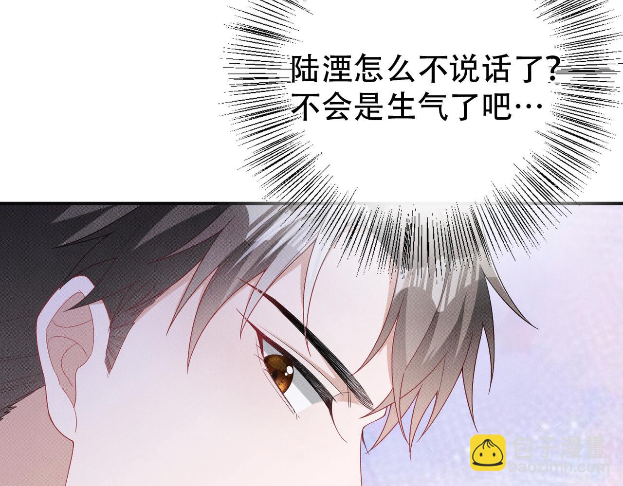 第7话 量体裁衣44