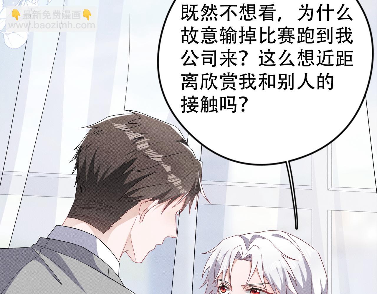 第7话 量体裁衣6