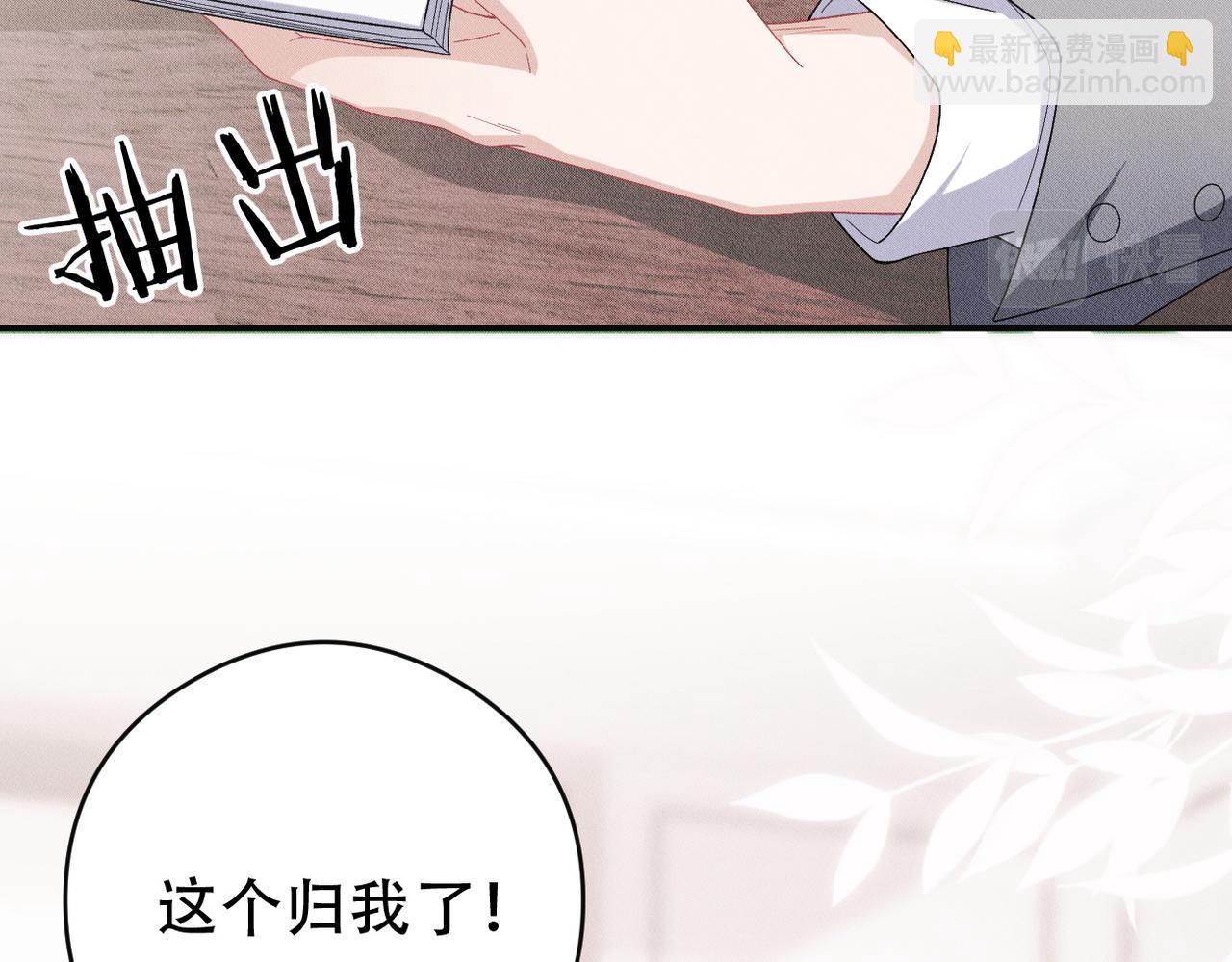 第7话 量体裁衣72