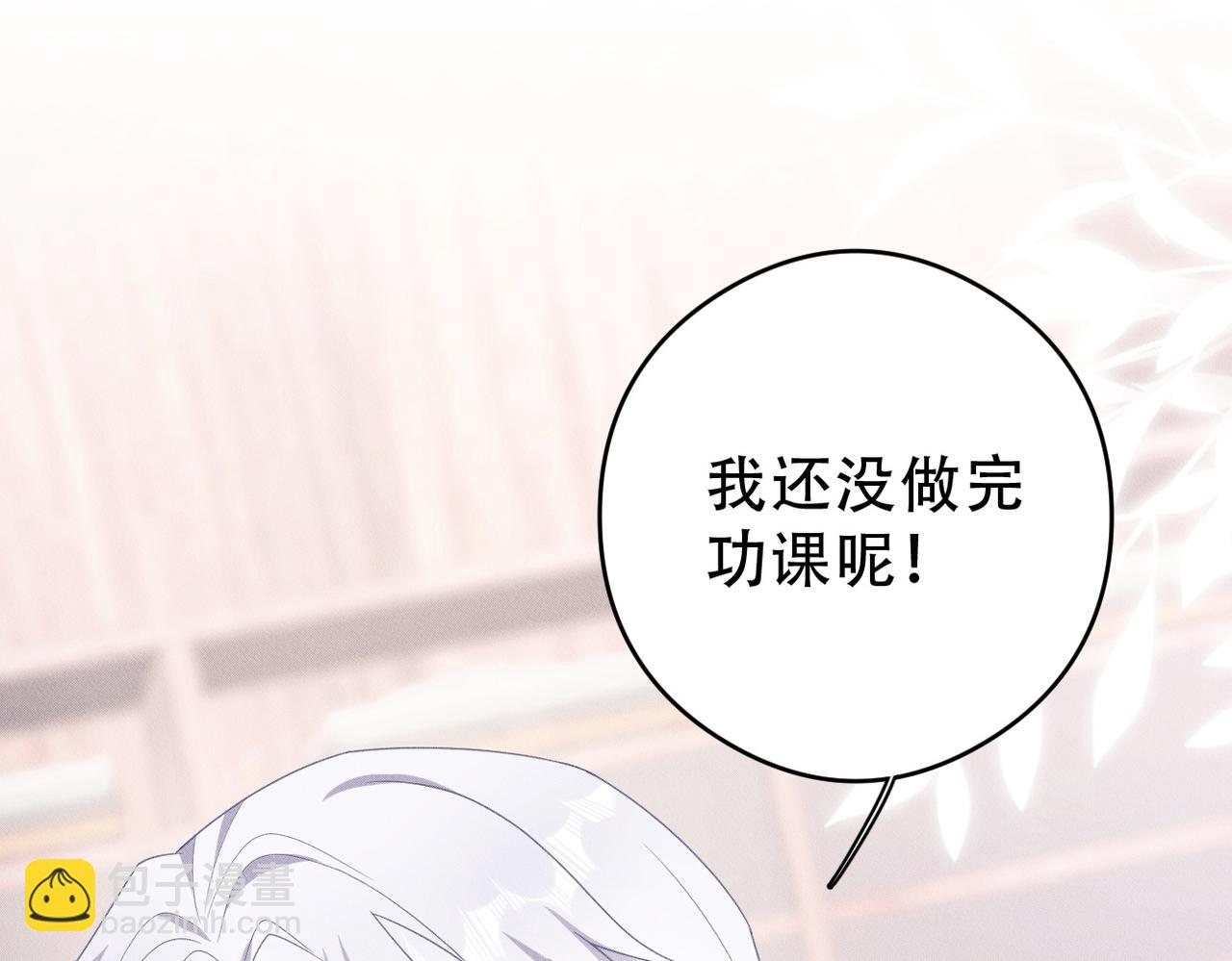 第7话 量体裁衣83