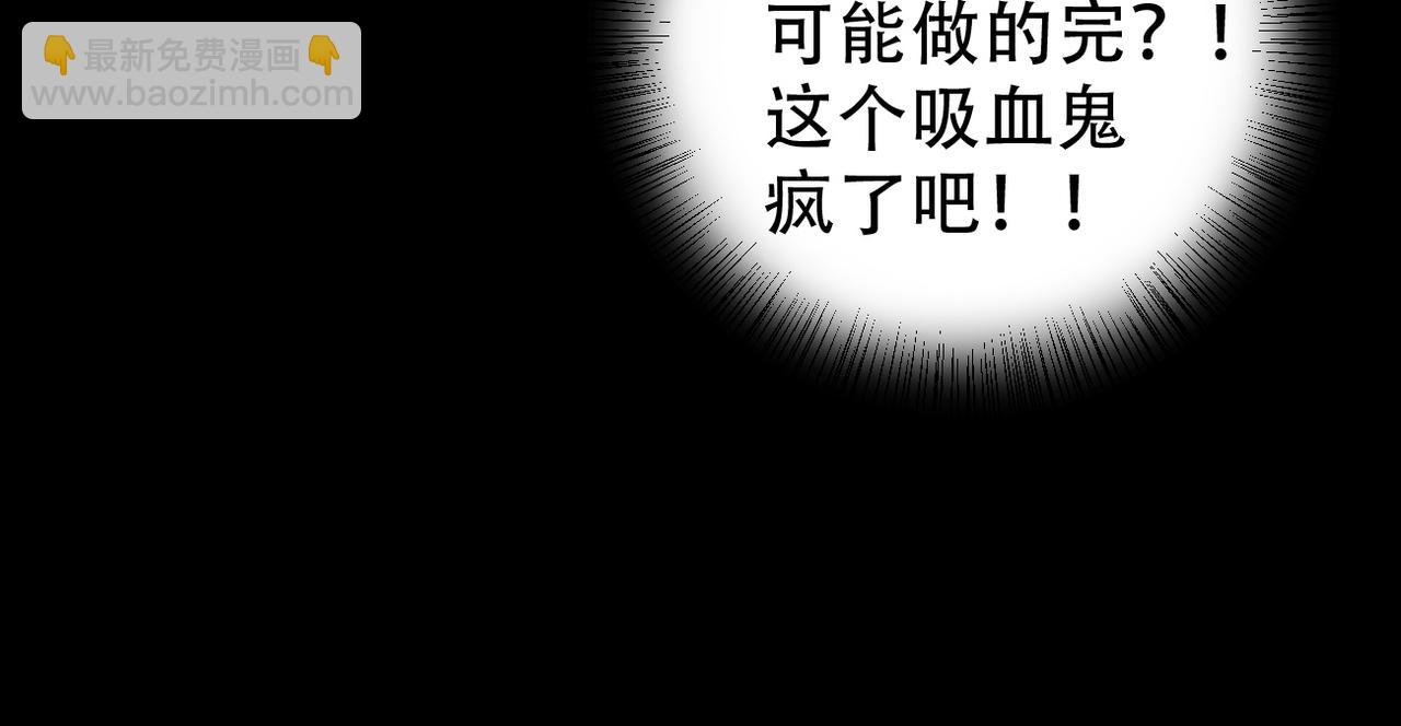第7话 量体裁衣87