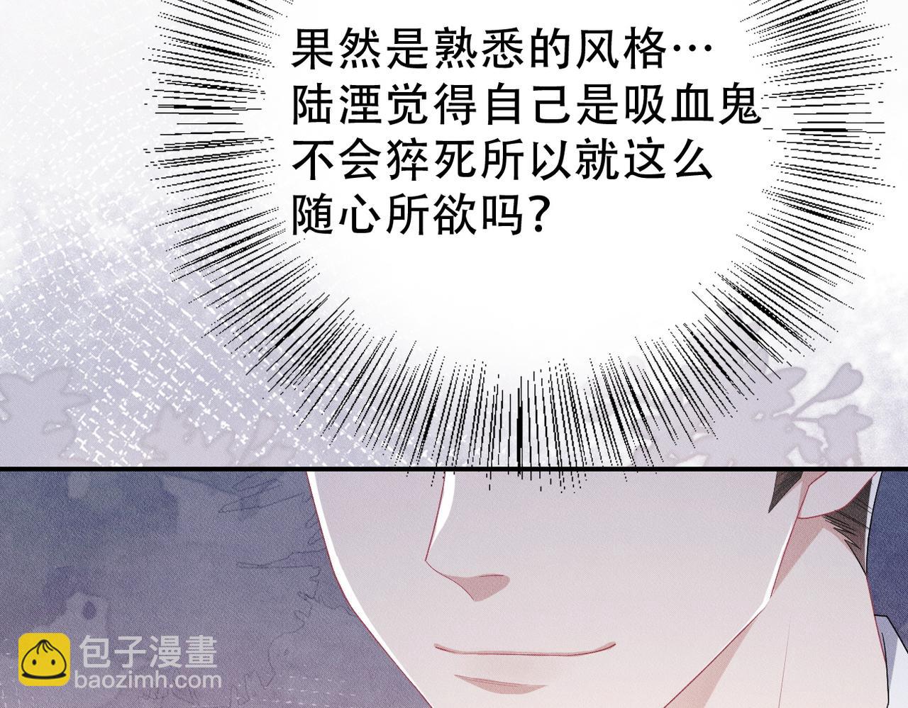 第7话 量体裁衣91
