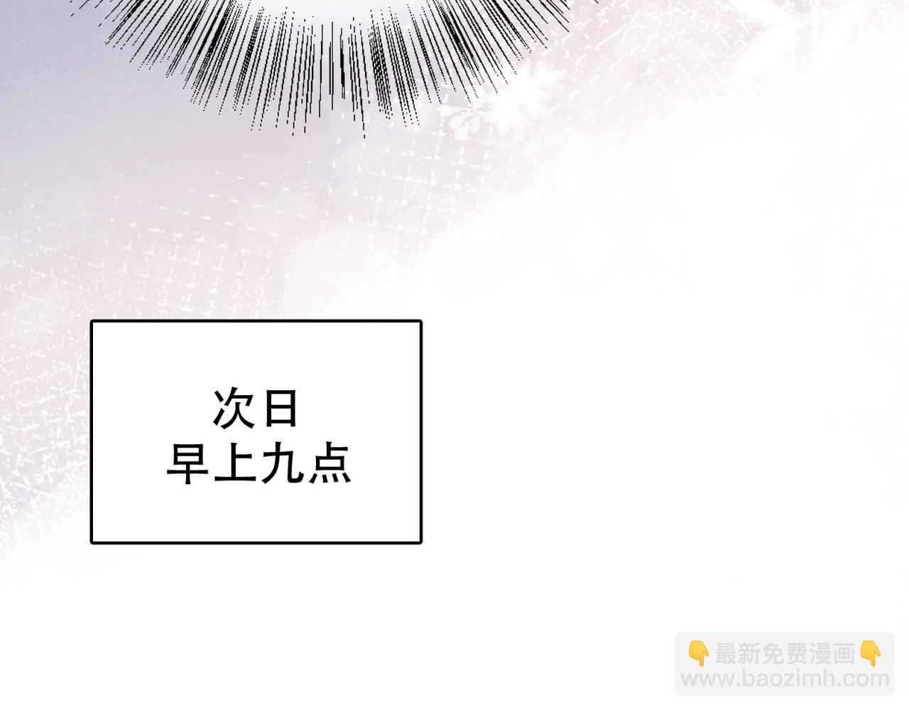第7话 量体裁衣93