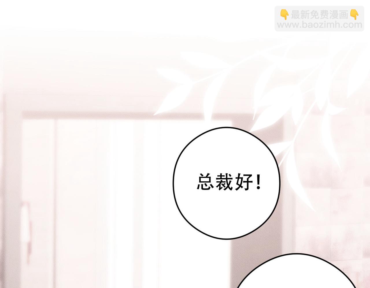 第7话 量体裁衣94