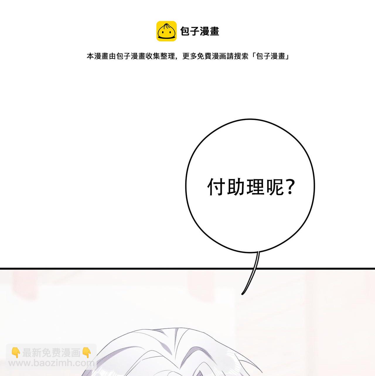 第7话 量体裁衣97