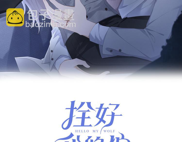 第11话 不许动！1