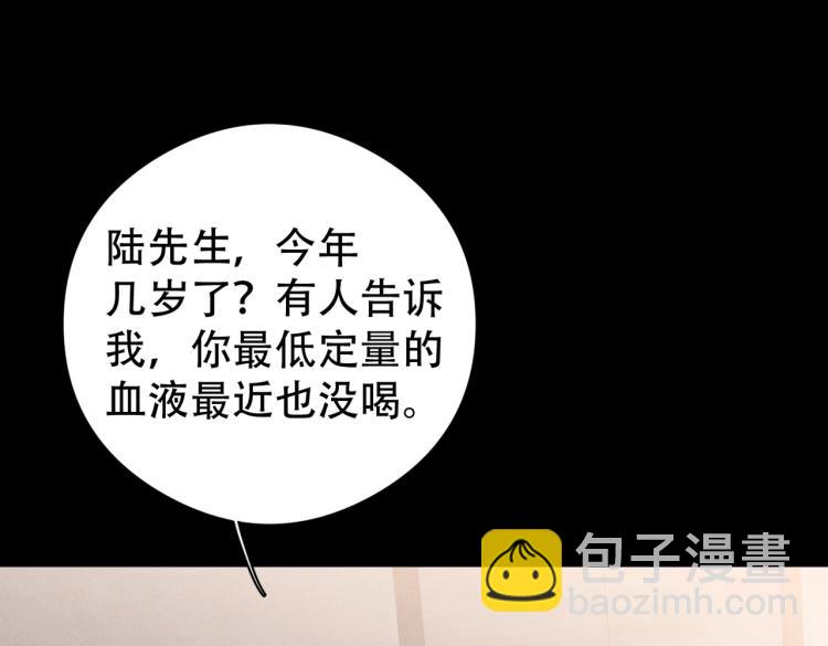 第11话 不许动！104
