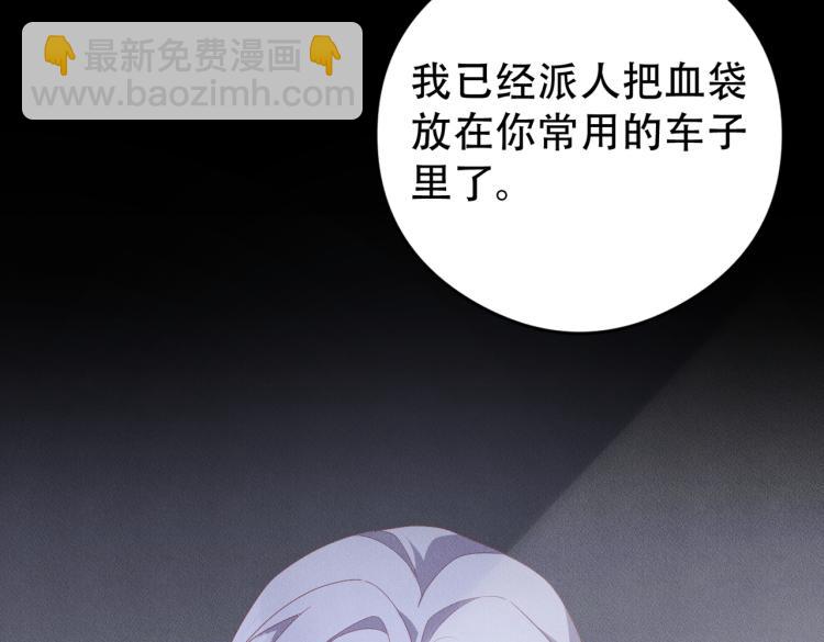 第11话 不许动！107