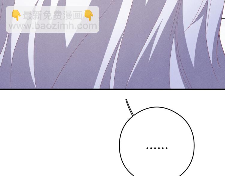 第11话 不许动！111