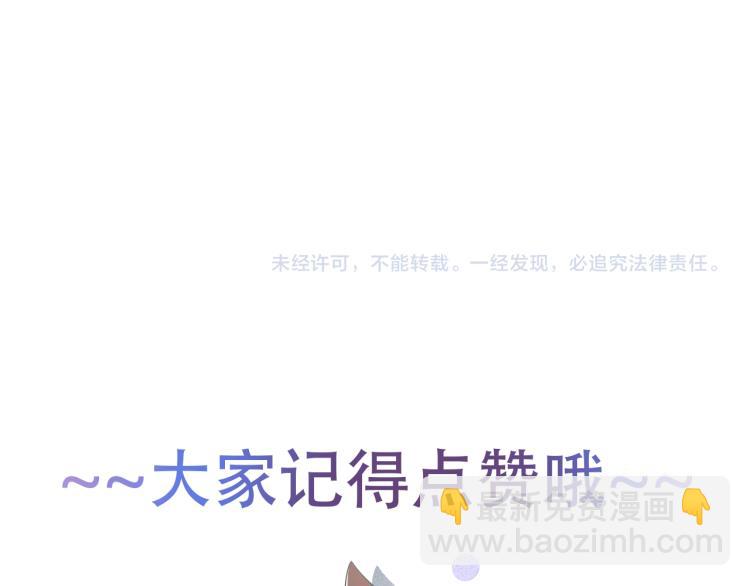第11话 不许动！114
