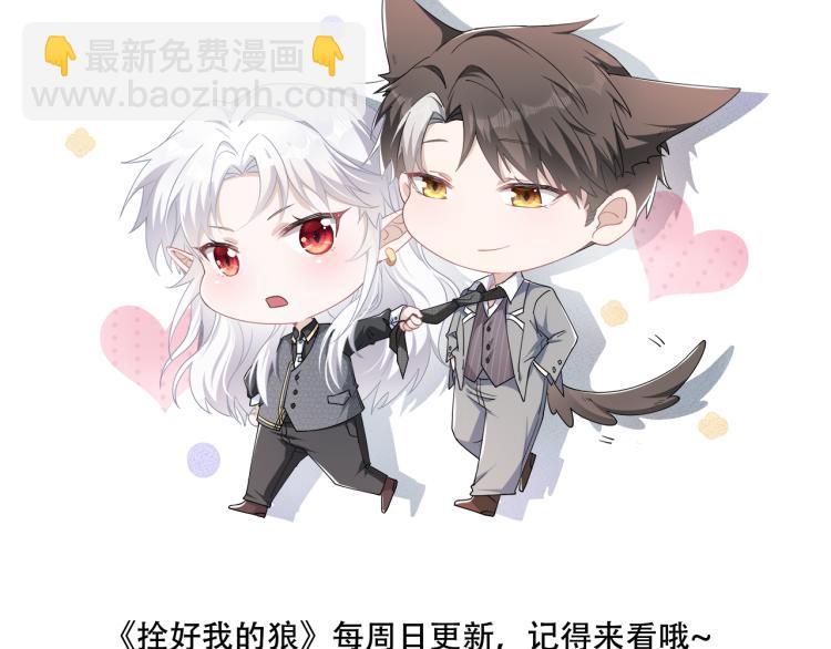 第11话 不许动！115