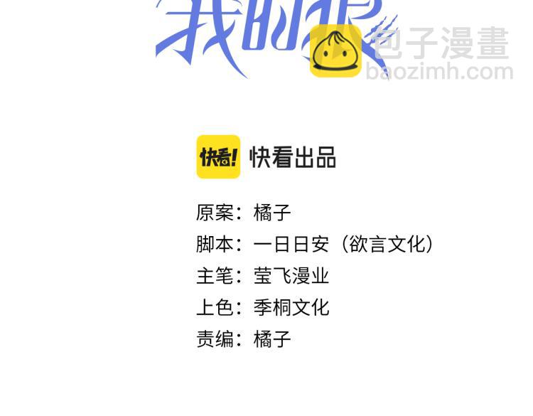 第11话 不许动！2