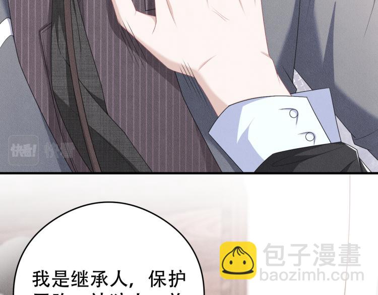 第11话 不许动！22