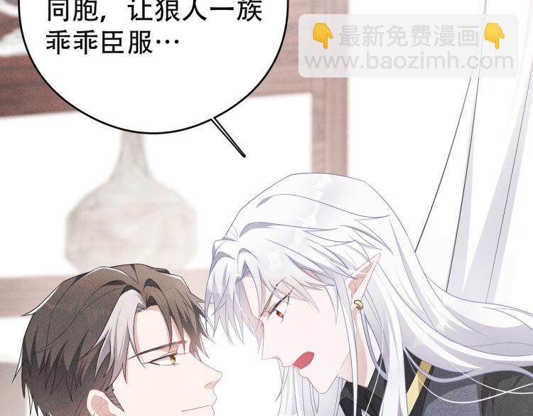 第11话 不许动！23