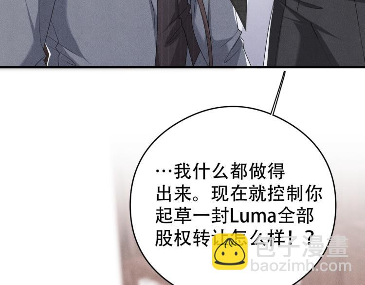 第11话 不许动！25
