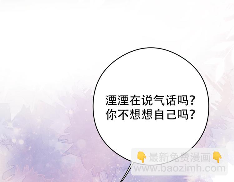 第11话 不许动！32