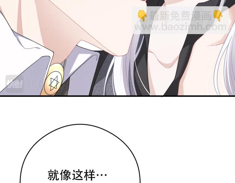 第11话 不许动！35