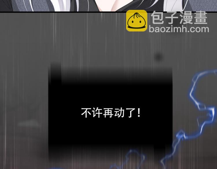 第11话 不许动！48