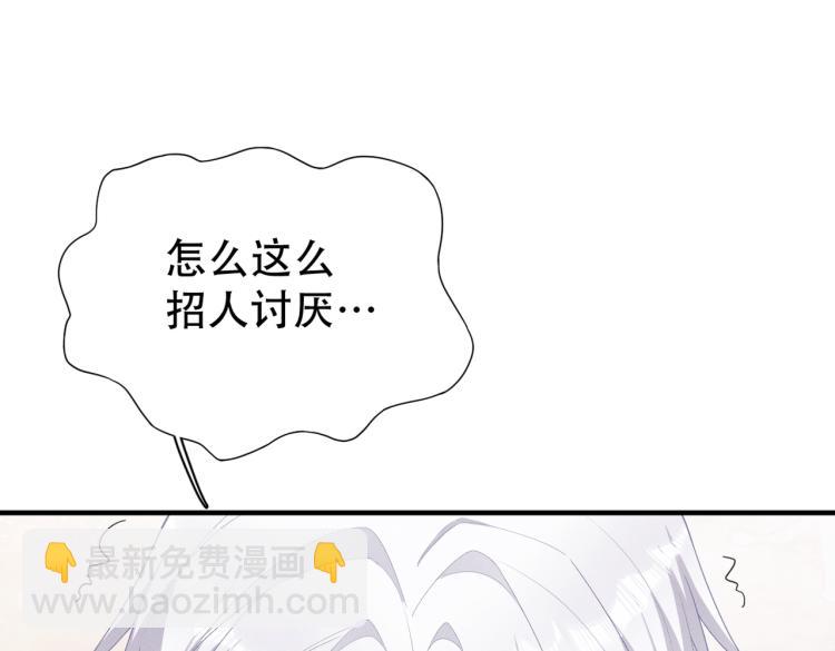 第11话 不许动！50