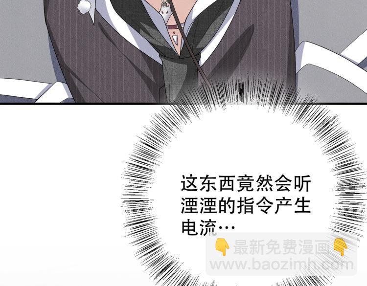 第11话 不许动！57