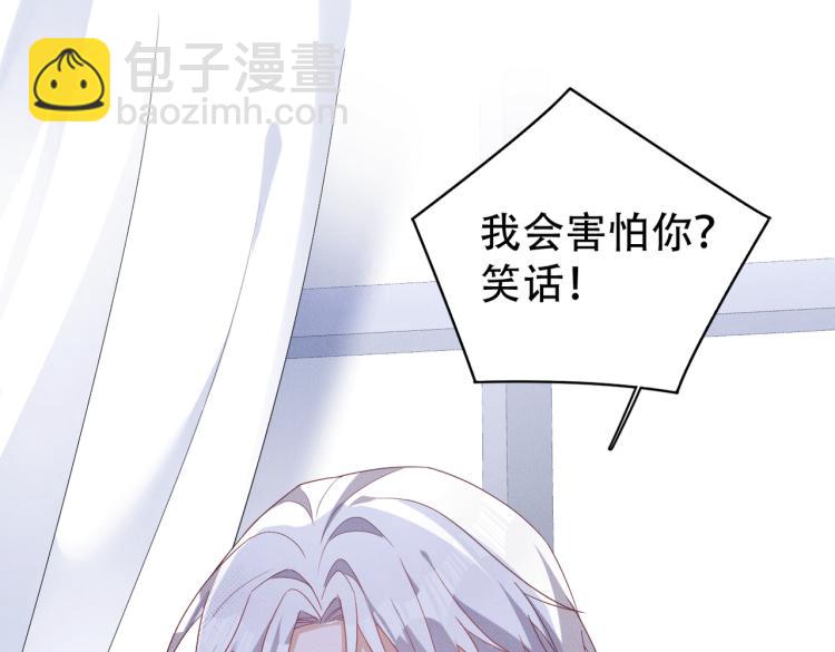 第11话 不许动！61
