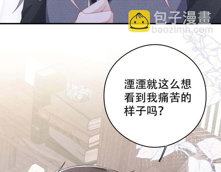 第11话 不许动！63