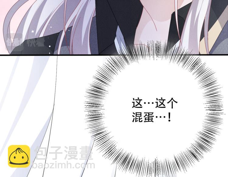 第11话 不许动！67