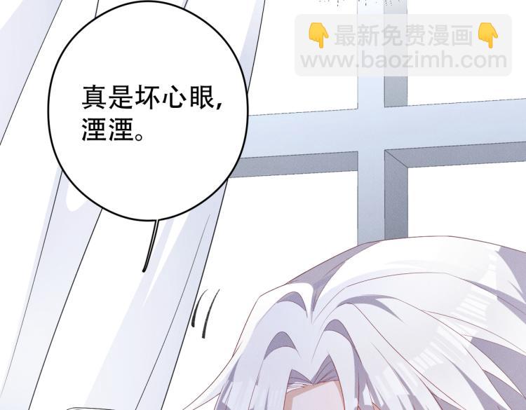 第11话 不许动！68