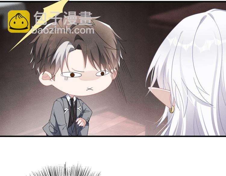 第11话 不许动！7