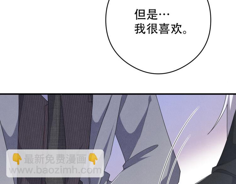 第11话 不许动！71