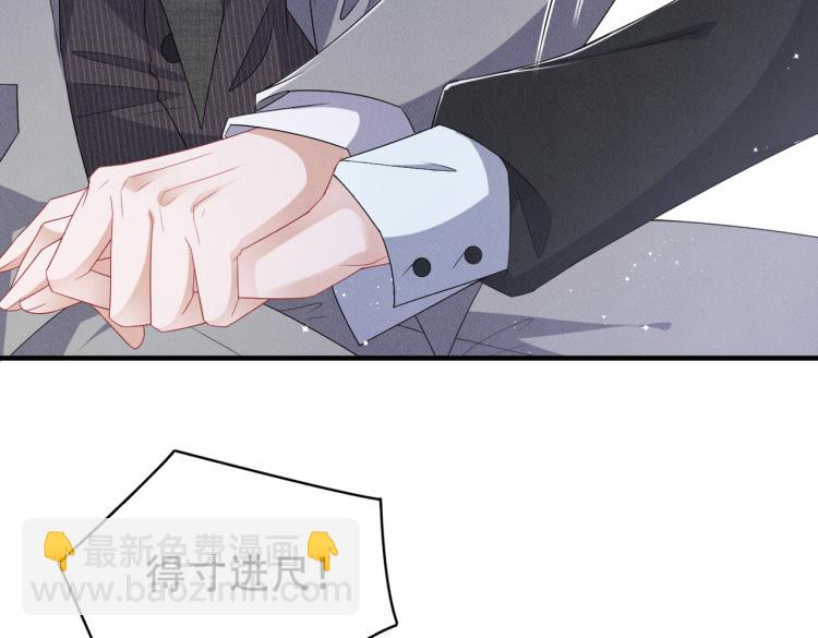 第11话 不许动！72