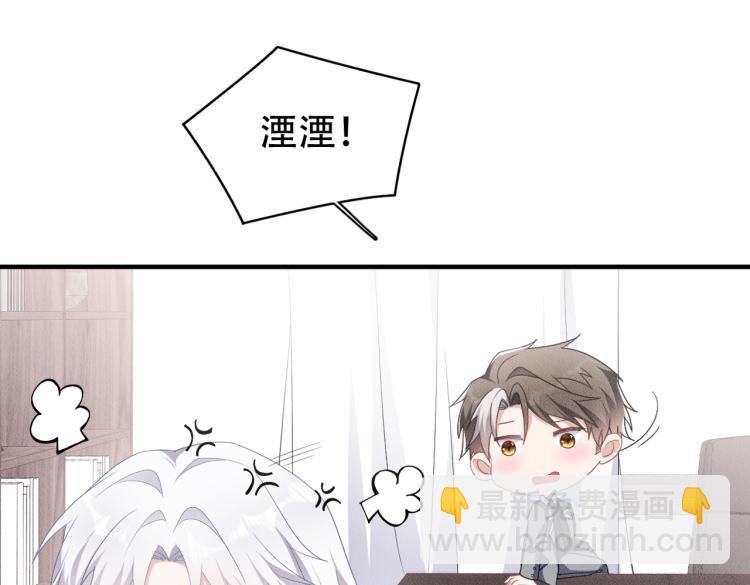 第11话 不许动！75