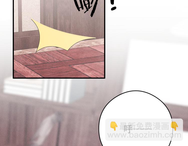 第11话 不许动！77