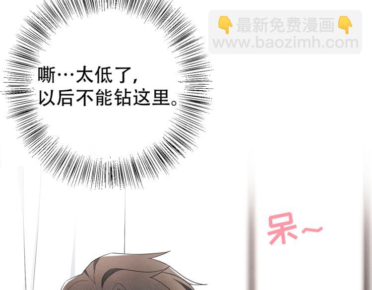 第11话 不许动！8