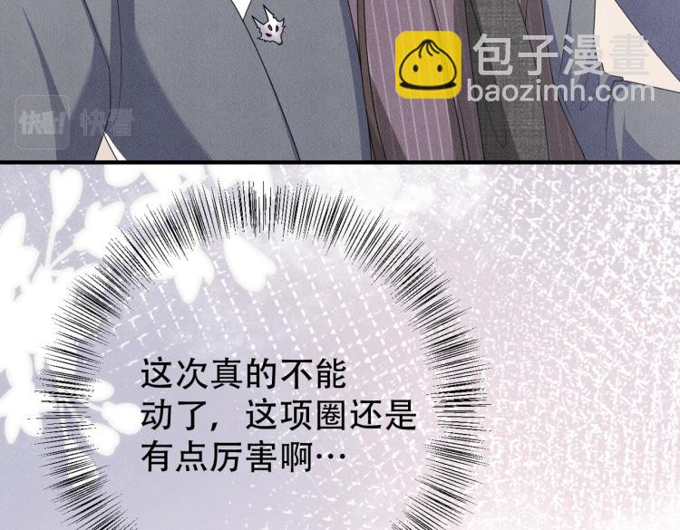第11话 不许动！80